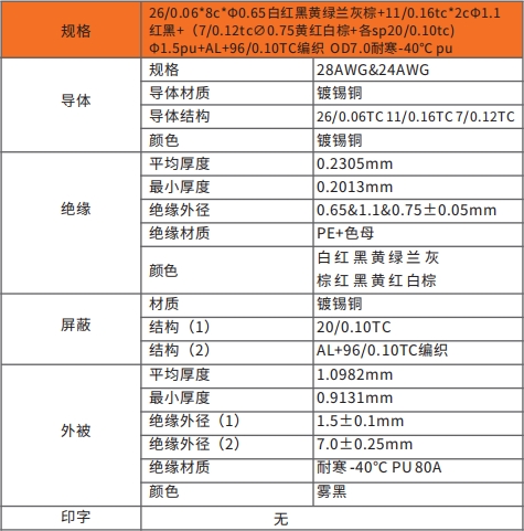FC.PUR.N14.2428-T.png