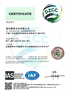 IAF